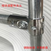đinh vít Ống nước sấy giá đỡ thanh kẹp dưới Fastener 6 ống thép đặc biệt vật liệu kệ phụ kiện đường ống ốc vít kính