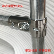 Ống nước sấy giá đỡ thanh kẹp dưới Fastener 6 ống thép đặc biệt vật liệu kệ phụ kiện đường ống