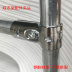 đinh vít Ống nước sấy giá đỡ thanh kẹp dưới Fastener 6 ống thép đặc biệt vật liệu kệ phụ kiện đường ống ốc vít kính Chốt