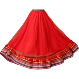 Новая тибетская танцевальная юбка отряда танцевальная юбка Дети Мальф танец классический танец современный танцевальный танцевальный дракон