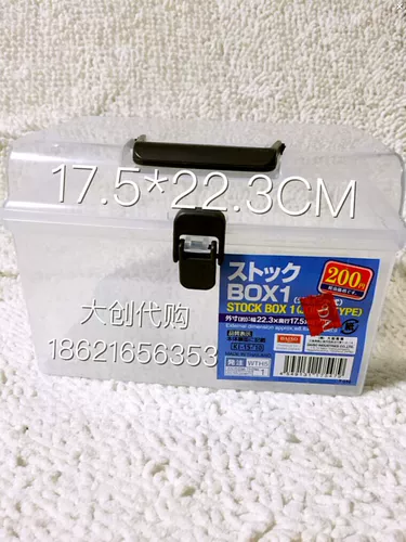 Япония Dachuang Daiso импортированная ящик для хранения лекарств в ящик для первой агентства прозрачная рука -в хранении ящика для инструментов