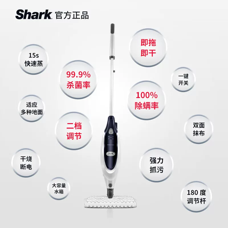 [Взрыв] ШАРК Shark Steam Morration Высокотемпературный ручной очиститель без проводов P35