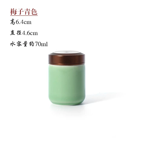 Ароматная порошковая батонная керамика уплотнение бак yanxi raiders wei wei такая же керамическая мини -бутылка Celadon Caladon может