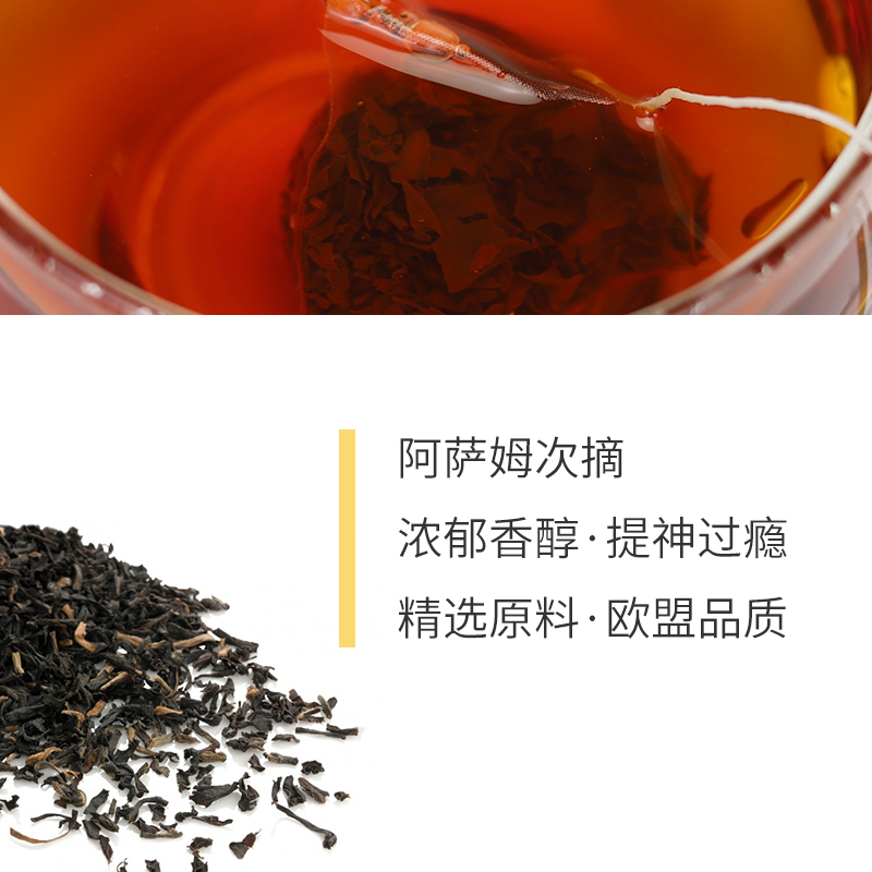 英国jing Tea英式早餐茶印度阿萨姆红茶三角茶包diy自制奶茶茶叶 淘宝网