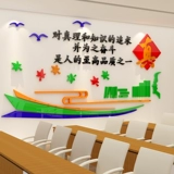 Макет, школьное креативное украшение на стену для школьников, обучение