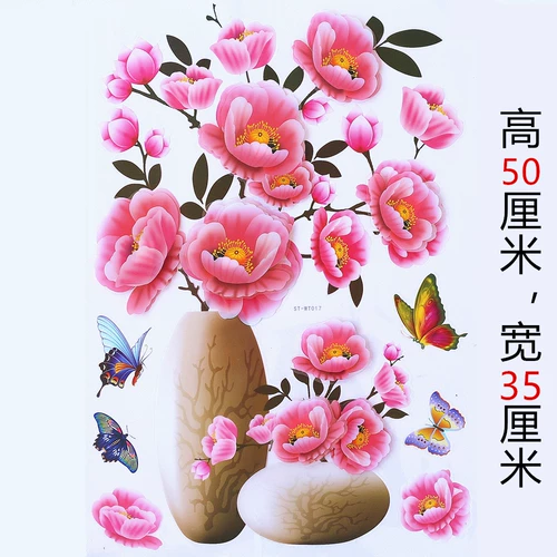 Самоклеющиеся трехмерные наклейки на стену, водонепроницаемая наклейка, популярно в интернете, 3D