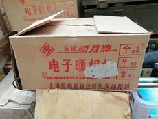 Камеры 【老货全新8寸相片曝光箱 电子晒相机 相片老照片冲印设备 】