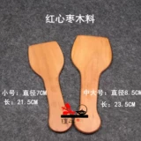 Сандаловая древесина yixing Zisha Tool Purple Sand Tool