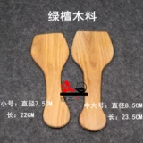 Сандаловая древесина yixing Zisha Tool Purple Sand Tool