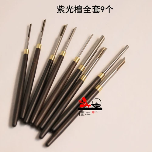 Сэнди Гонг Иксинг Фиолетовый Песчаный горшок Производство Специальные инструменты для гончарных горшке из чайника из пор и медные трубки с дырами для глаз.