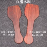 Сандаловая древесина yixing Zisha Tool Purple Sand Tool