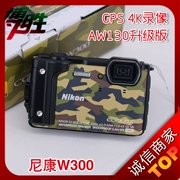 Nikon COOLPIX W300s ba máy ảnh lặn chống nước chống nước nâng cấp GPS W300 130 - Máy ảnh kĩ thuật số