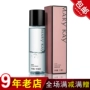 Mary Kay Làm Mới Trang Điểm Remover Eye & Lip Mặt Deep Cleansing Facial Trang Điểm Ánh Sáng Cleansing Nước Làm Sạch Dầu Chính Hãng tẩy trang pond