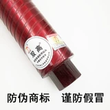 Сделайте покупки на тысячи цветов, двойные высокие страза