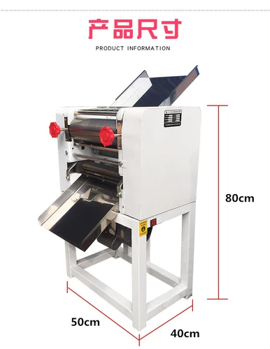 Электрическая лапша Shengyang Machine Катает кожаную сжимающую поверхность лапши, чтобы замесить лапшу.