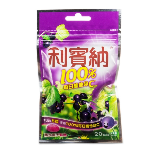 Малайзия либериновая черная каллиграфия клетки витамина С. Конфеты импортировали закуски 20 зерна 40 г мешка