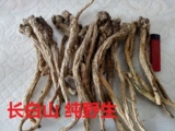 Горная гора Чанбай Подлинное Чистое дикое необычное кодонопсис -это копченой сухой продукт, без серы, новые товары более 30 лет, есть свежие товары