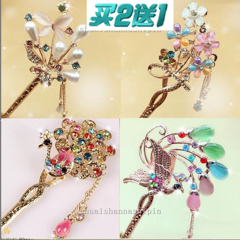 Nhật Bản và Hàn Quốc cổ đại kẹp tóc hợp kim rhinestone nữ đầu trang sức kẹp tóc kẹp tóc tấm tóc cổ điển bước tua - Phụ kiện tóc