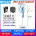 Quạt năng lượng mặt trời sạc hộ gia đình công suất gió lớn 16 inch tầng 12V quạt lắc đầu siêu dài đa chức năng quạt trần có đèn Quạt điện