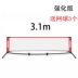 Thể thao Ou Dier 3 m 6 m di động cầm tay telescopic folding tennis giá trẻ em ngắn tennis net Quần vợt