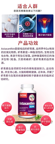 ACT креветки Greenin Большое содержание креветки Redin 10 мг6060 зерно американского беременного Ci'an Yusheng Red Ball водоросли Astaxanthin