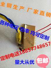 Электронный трансформатор 30w 380v 220v转6v 9v