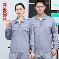 Двойной верный серый