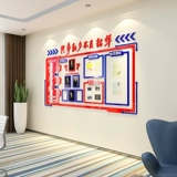 Трехмерное украшение для офиса на стену, макет, наклейка, в 3d формате