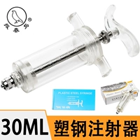 30ML