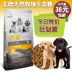Golden Retriever Bear Teddy Dog Thực phẩm 5kg Puppies Dành cho người lớn Nói chung Chó nhỏ, vừa và nhỏ Chó tự nhiên Thức ăn chính 10kg