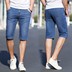 Mùa hè quần short mỏng denim quần đàn ông trung niên và năm quần lỏng phổ thông cộng với phân bón XL Bảy ống chẽn Cao bồi