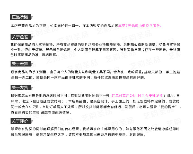 Boite à bijoux - Ref 3106641 Image 47