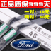 Ford cổ điển mới Fox gạt nước Carnival Fu Ruisi cánh Bo thắng lưỡi gươm lưỡi không xương gốc nhà máy ban đầu Gạt nước kiếng