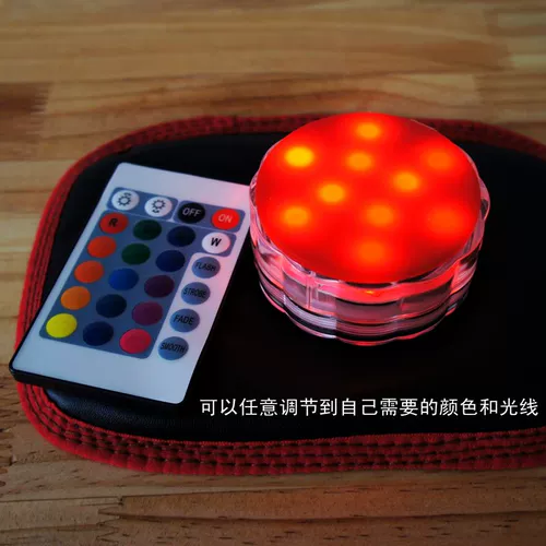 Портативный светильник, дистанционное управление