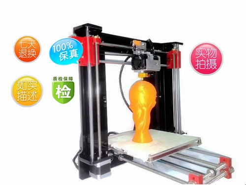 3D -принтер Prusa i3 3D Printer i3 Offline Printing Diy Kit High -Presprap