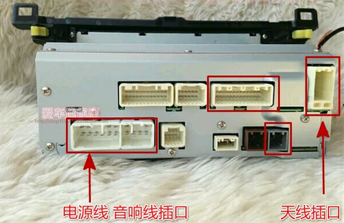 Toyota CD Machine Хвост Camry Flower Crown Rockra Rav4 Highlander Highlander's Highlander's Home Console Plug