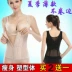 Sau sinh siêu mỏng cơ thể giảm béo hình bụng áo ghi lê vest top của phụ nữ có thể thu vào quần áo chặt chẽ cho con bú đồ lót Siêu mỏng