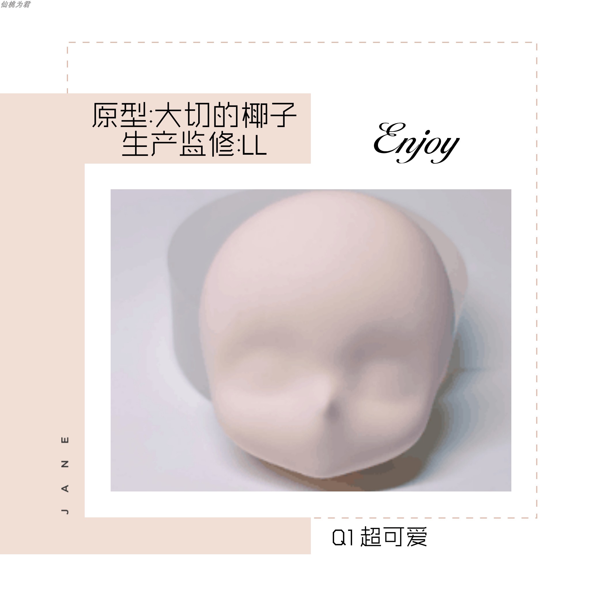 [Coconut] Q1 [Delivery On June 25]【 Big cut Of Coconut 】 Face mold Ear mold silica gel mould Ultra light clay soft ceramics Turn sugar Stone powder
