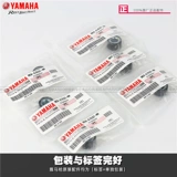 [Оригинал подлинного] Qiange I125/New Fuxi 125/Sai Eagle/New Tour Eagle/Xu Eagle Original Puli Zhu