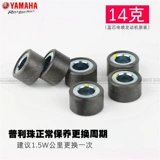 [Оригинал подлинного] Qiange I125/New Fuxi 125/Sai Eagle/New Tour Eagle/Xu Eagle Original Puli Zhu