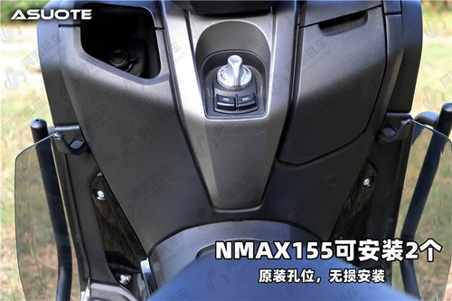 Подходит для Yamaha da Trade Nmax155 мусор крюк мотоциклы мотоциклевые крючки