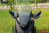 Yamaha 20-23 Dajie Nmax155