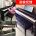 Đặc biệt hàng ngày tinh khiết gỗ đàn piano phân châu Âu cong chân ghế piano đôi với cuốn sách hộp guzheng phân nhạc cụ - Phụ kiện nhạc cụ dây đeo đàn Phụ kiện nhạc cụ