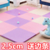 eva khối bọt bò mat thảm đố 6060 khảm xốp thảm sàn tatami phòng ngủ thảm - Thảm sàn thảm nhựa trải sàn Thảm sàn