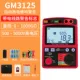 Biaozhi GM3125 Điện Áp Cao Kỹ Thuật Số Megohmmeter Dòng Điện Trở Cách Điện Máy Điện Tử Megohmmeter Thợ Điện Máy Đo Điện Trở thiết bị đo trở kháng