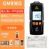Máy đo tốc độ kỹ thuật số Biaozhi GM8905 máy đo tốc độ quang điện cảm ứng máy đo tốc độ máy đo tốc độ máy đo tốc độ đo máy đo tốc độ may do toc Máy đo tốc độ