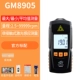 Máy đo tốc độ kỹ thuật số Biaozhi GM8905 máy đo tốc độ quang điện cảm ứng máy đo tốc độ máy đo tốc độ máy đo tốc độ đo máy đo tốc độ may do toc