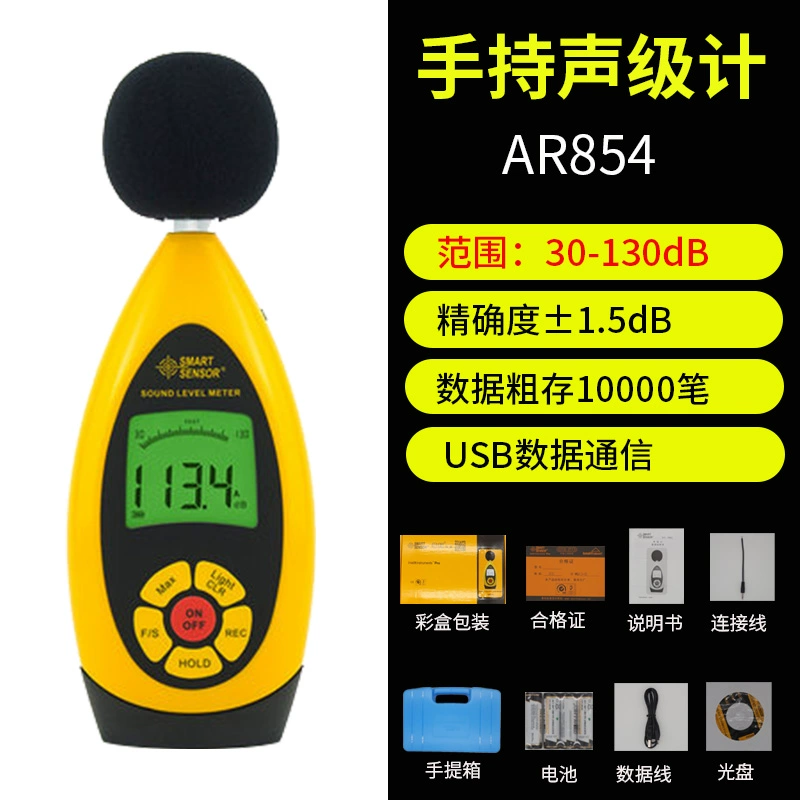 Máy đo tiếng ồn kỹ thuật số Xima AR854, máy đo mức âm thanh, máy đo decibel, máy đo tiếng ồn, máy đo mức âm thanh cấp công nghiệp may do tieng on Máy đo độ ồn