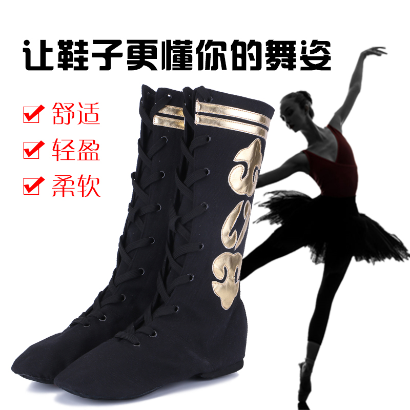 Chaussures de danse moderne - Ref 3448339 Image 2