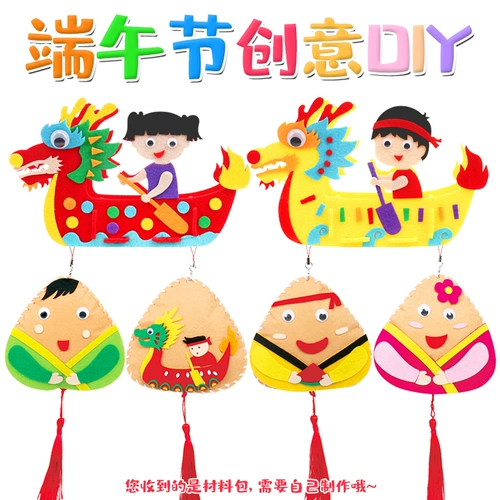 Детский креативный флисовый набор материалов ручной работы для детского сада, украшение на сумку, игрушка, DIY